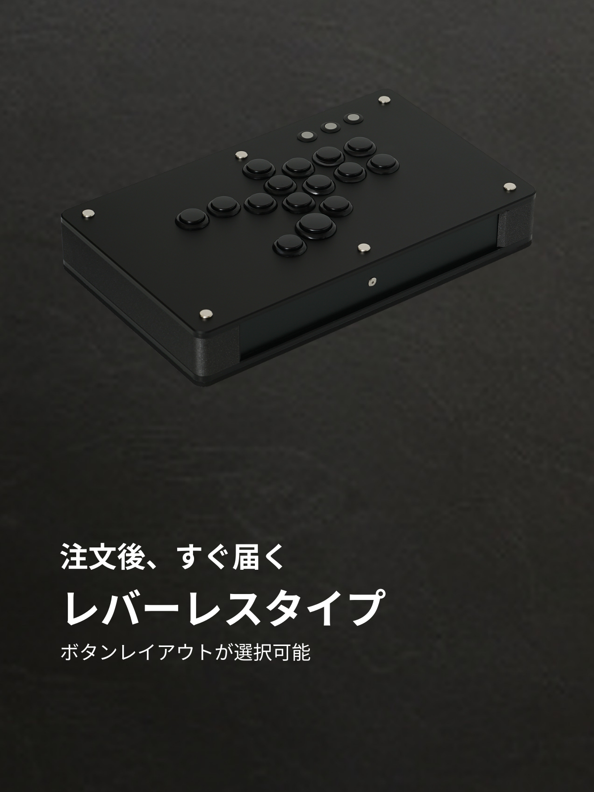 One-Off Controller - ワンオフコントローラー One-Off Controller - ワンオフコントローラー