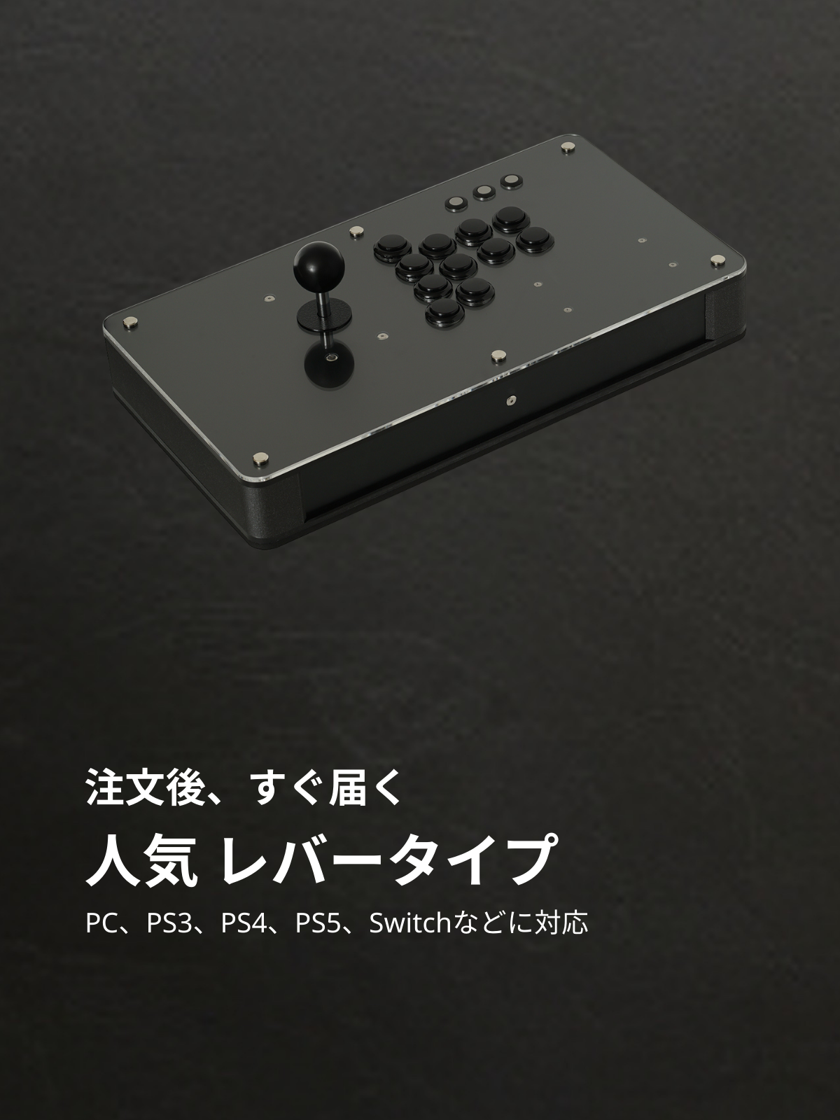 One-Off Controller - ワンオフコントローラー One-Off Controller - ワンオフコントローラー