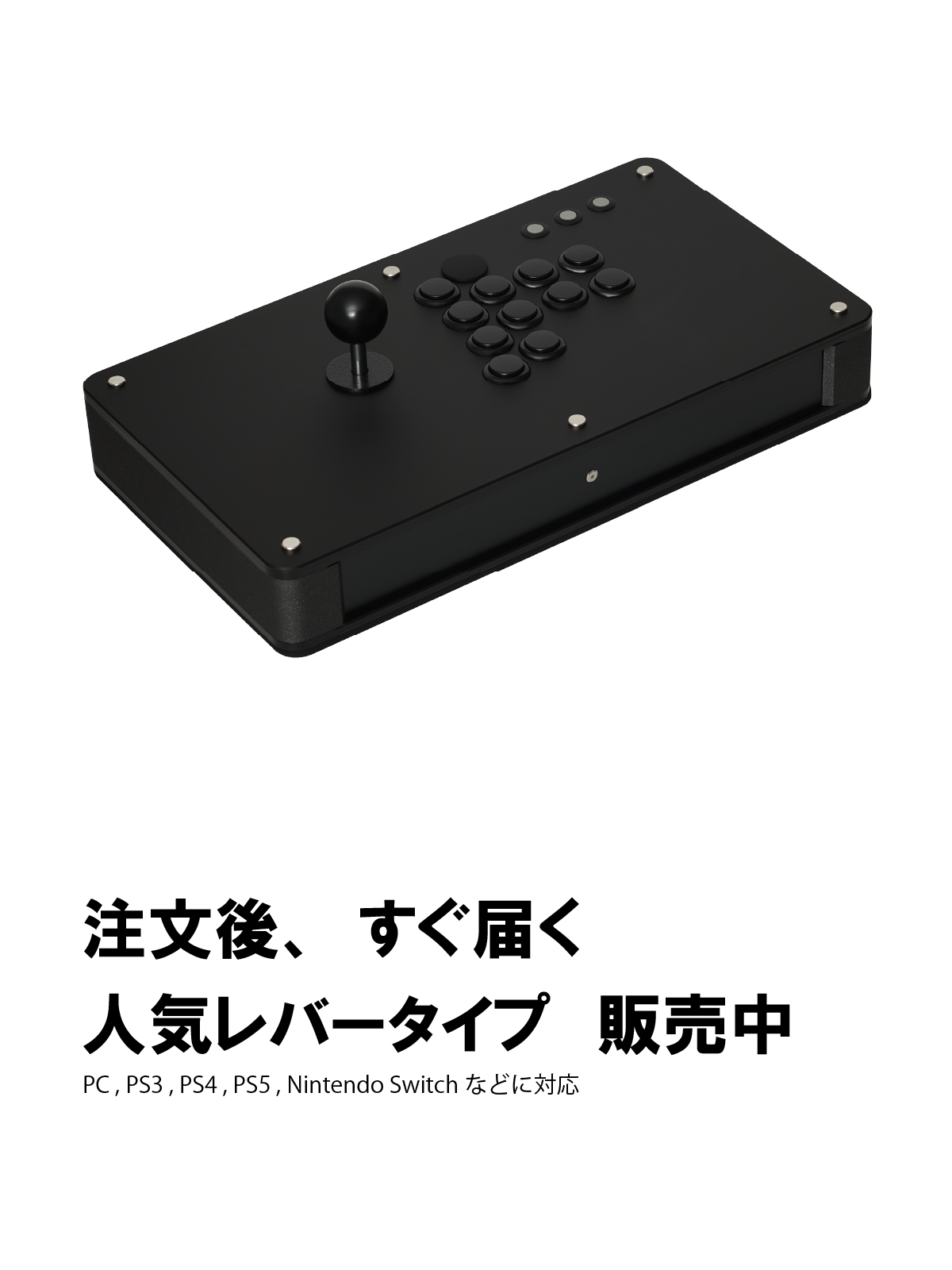 PC+PS4+PS3 ヒットボックス型hitbox型アーケードコントローラー 【公式