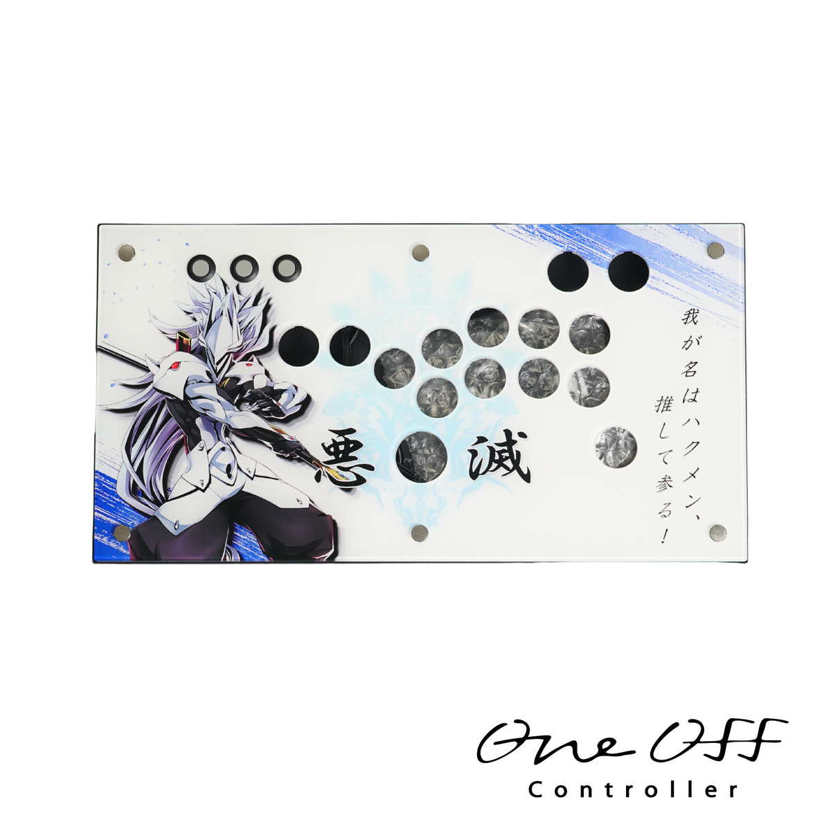 スチール製レバーレスコントローラー Type-S クリア×ホワイト｜製作事例 #2157｜One-Off Controller